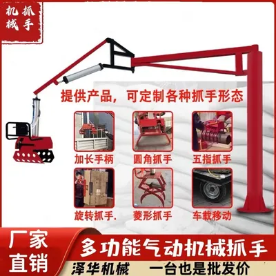 凤林镇雄克卡盘爪schunk机械抓手303542PZN-plus 100-1-IS汰慷秒报价