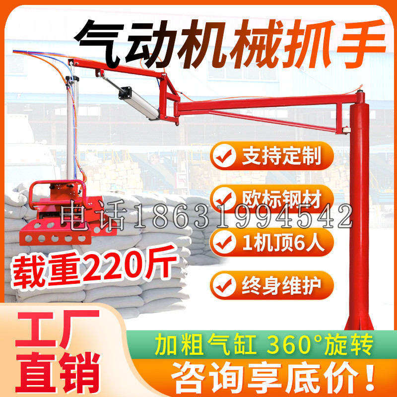 凤林镇凯富 Jupiter木星电动液压机械臂制作 主从机器人机械抓手