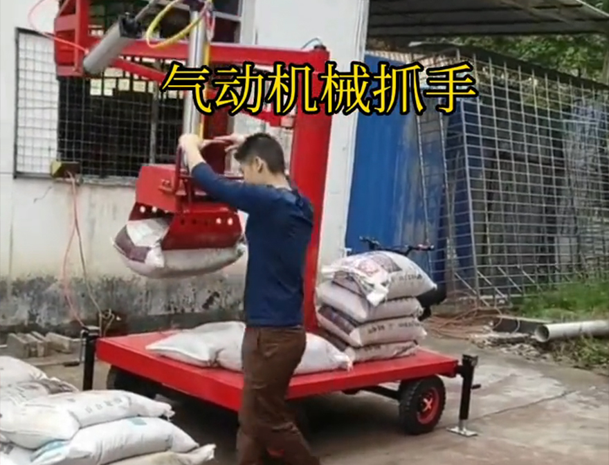 凤林镇机械抓手凤林镇气动吊砖优点机械抓手装卸水泥神器水泥机械抓手甘蔗毛竹抓优点